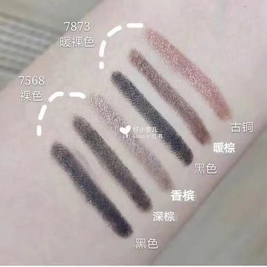 【清仓好价】美国 PHYSICIAN FORMULA 眼线胶笔三件套（22年6月产） 商品图3