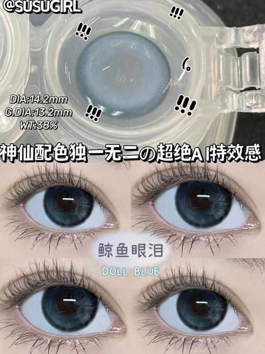 SUSUGIRL半年抛双十一活动 商品图1