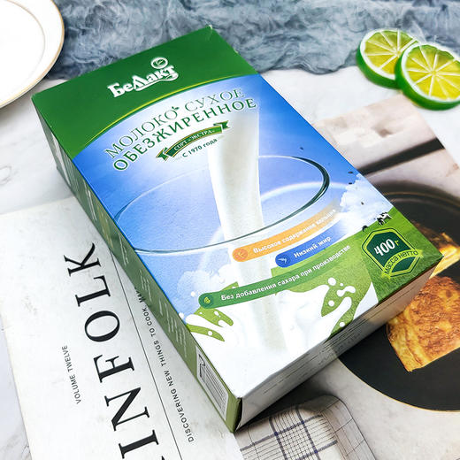 【中欧班列精选】俄罗斯贝兰多牌脱脂奶粉乳粉400克/袋 商品图5