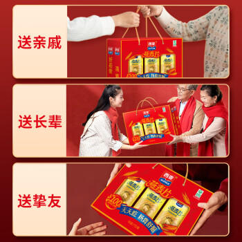 西麦即食纯燕麦片礼盒1000g 营养谷物早餐送礼佳品无额外添加蔗糖 /食品饮料 /饮料冲调 /冲饮谷物 商品图0