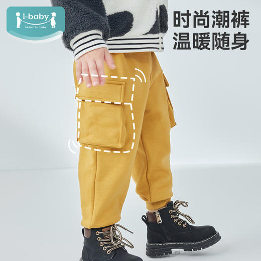 【秒杀49元】i-baby/英伦宝贝防风蓄热太阳绒秋冬儿童工装裤【90-100码】 商品图4