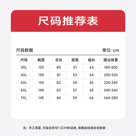 【假两件】【新款DPS】大依优型大码加绒长袖Polo衫假两件弹力加肥加大胖子上衣男士T恤肥佬打底男装 商品图4