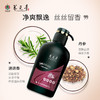 养元青普洱控油洗发水500ml  22113498 商品缩略图3