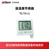 温湿度传感器TC-TH-I1 商品缩略图0