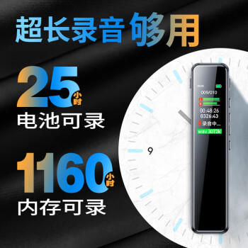 联想(Lenovo)录音笔B610 16G专业高清远距声控降噪 超长待机录音器学生学习商务采访会议培训 /数码 /电子教育 /录音笔 商品图0