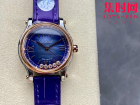 萧邦快乐钻系列机械腕表 快乐钻（HAPPY DIAMONDS）表盘直径 中号30mm五钻款 新款薰衣草紫