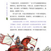 《李鹏飞给孩子讲三国演义》（全6册） 商品缩略图7