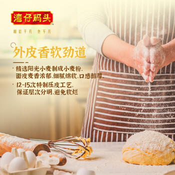 湾仔码头一品奶黄包700g 20只儿童早餐包子速食半成品食品面点生鲜 商品图6