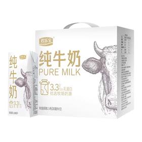 君乐宝 纯牛奶 3.3优质乳蛋白 浓郁奶香 营养早餐奶 200ml*12