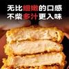 25E【会员专享】添沣椒香大鸡排600g/小袋(5片) 1200g/大袋  10袋/件  5件/套 商品缩略图5