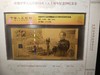 盛世财富-1999年建国50周年纪念金单张珍藏版（带礼盒证书） 商品缩略图3