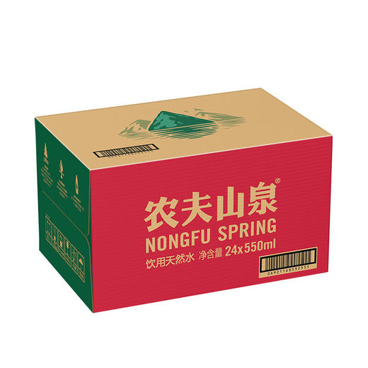 农夫山泉饮用天然水550ml 商品图5