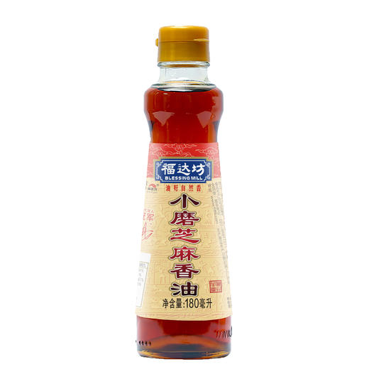 福达坊180ml小磨麻油（6924497968688） 商品图1