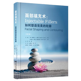 《面部填充术：如何塑造完美的轮廓》