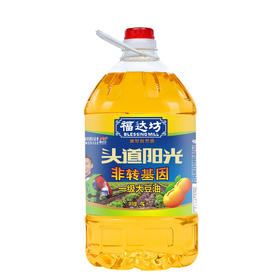 福达坊头道阳光非转基因一级大豆油5L（6924497915248）