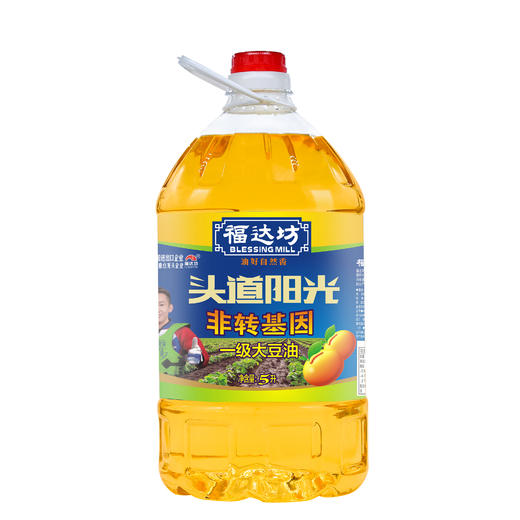 福达坊头道阳光非转基因一级大豆油5L（6924497915248） 商品图0