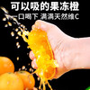【皮薄无籽】四川爱媛38号果冻橙 商品缩略图5
