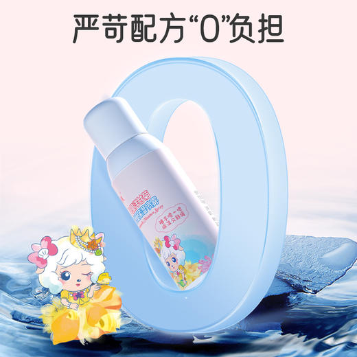 安贝儿宝宝婴儿儿童润肤保湿喷雾 商品图3