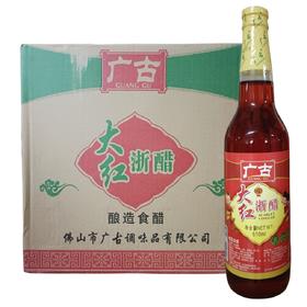 广古大红浙醋   620ml*12瓶/件