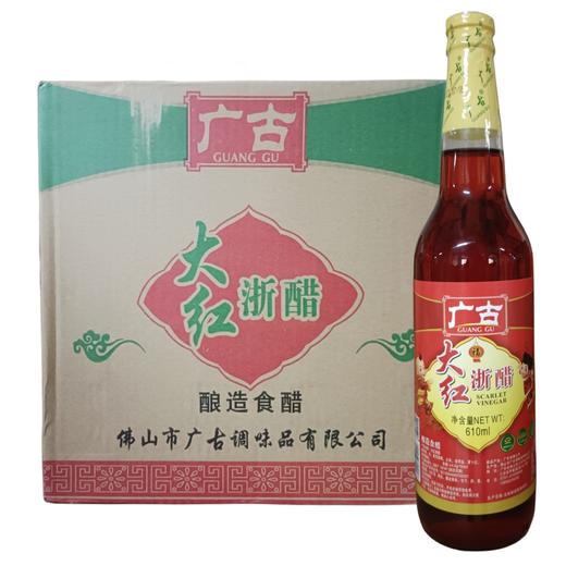 广古大红浙醋   620ml*12瓶/件 商品图0