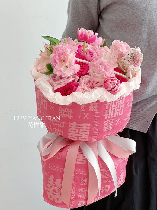 人间欢“囍 · 花束 商品图1