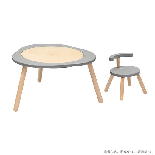 Stokke Mutable V2多功能儿童玩具游戏桌益智早教【玩具】 商品图10