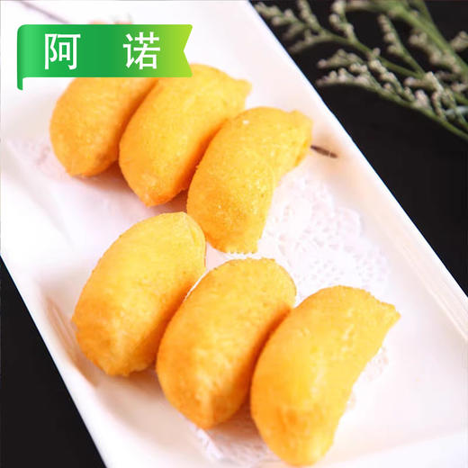 26A阿诺小金蕉250g/袋（10个）20袋/件 商品图3