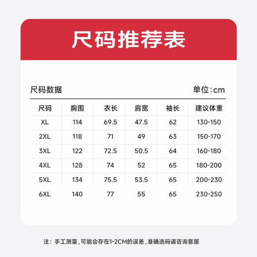 【80%羊毛】【新款DAB】大依优型大码男装绵羊毛夹克毛呢外套呢子短款胖子休闲男士 商品图4