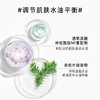 【保税清仓】悦诗风吟（innisfree）水乳套装 新版绿茶平衡水乳 5件套 有效期至25年5月 商品缩略图4