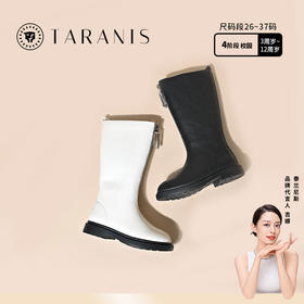 泰兰尼斯中大童冬款加绒简约百搭长筒靴1194304022