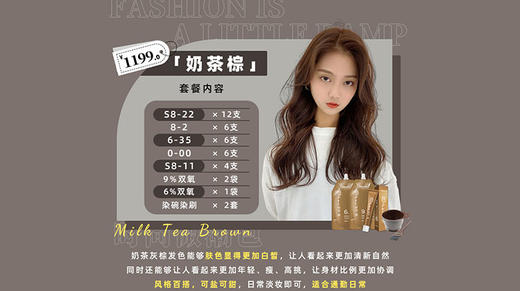 奶茶灰棕色 商品图0