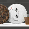 福鼎白茶 鼎名白茶 2018年珍藏品·紧压白茶（寿眉） 300克/饼  成箱规格：4提共28饼 商品缩略图2