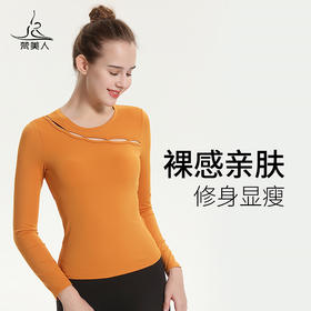（断码清仓）梵美人 F2080R 瑜伽服长袖 带胸垫 云糯柔感