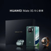 HUAWEI Mate X5 同心套装 商品缩略图0