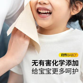 斑布有芯卷纸 4层160g*30卷 本色纸无漂白 卫生纸 纸巾 卷纸 整箱 商品图2