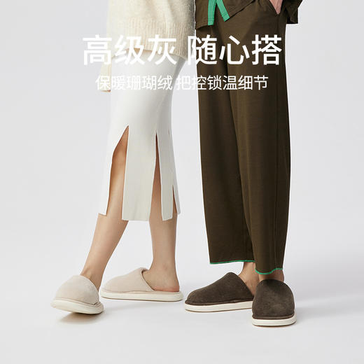 优调SDT1105小雪花半拖棉鞋&优调UDT1106条纹半拖棉鞋★ 商品图0