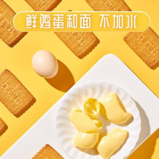 0糖 大黄油饼干 1KG/箱 商品图3