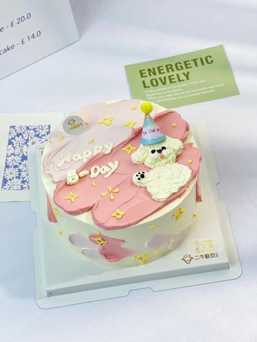 INS -  手绘小狗 商品图0