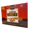 山阳县 营养香糯 核桃软糖 180g*2袋 商品缩略图4