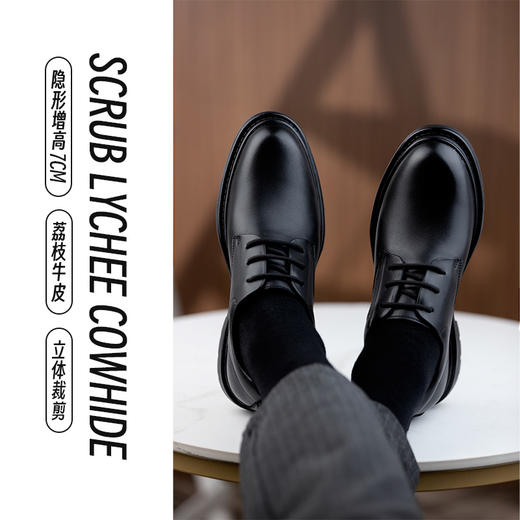 增高7cm男士皮鞋商务内增高男鞋正装皮鞋增高鞋男新郎婚鞋 商品图5