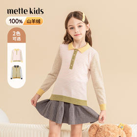 mettekids儿童100%羊绒衫2023秋冬新款男童立领针织女童条纹毛衣