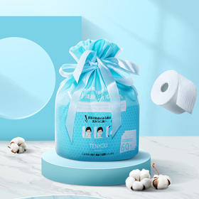 【TENKOU】加厚卷筒式珍珠纹洁面柔巾