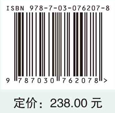 实用运动营养学 商品图2