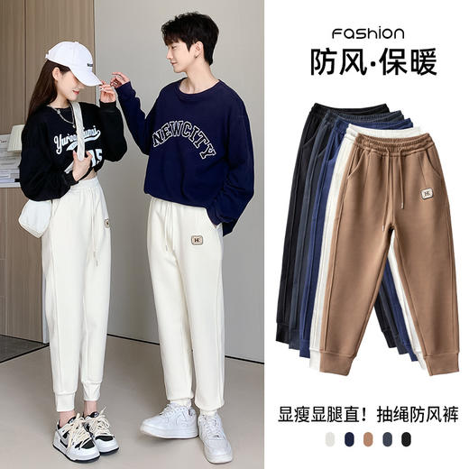 【抽绳束脚防风❗️休闲裤男女】大码，显瘦版型，防风裤男女同款冬季新款卫裤高腰丝绒束脚休闲运动显瘦宽松哈伦裤男士父亲节礼物新年礼盒年货礼盒 商品图0