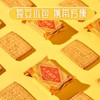 0糖 大黄油饼干 1KG/箱 商品缩略图0