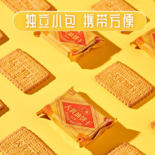 0糖 大黄油饼干 1KG/箱 商品图0