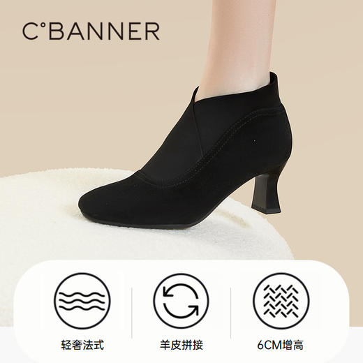 千百度高跟套筒弹力靴袜靴女秋冬粗跟美拉德小踝靴短靴女A23523521 商品图3