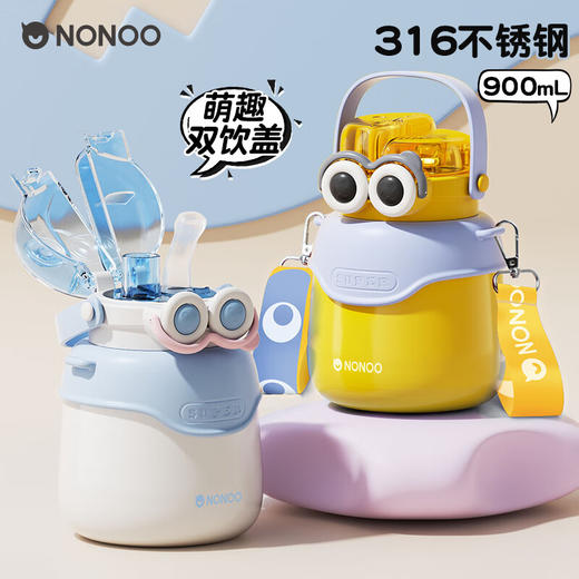 Nonoo大萌眼大肚保温杯 商品图2