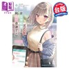 【中商原版】轻小说 在交友软件上与前任重逢了。1 ナナシまる 台版轻小说 角川出版 商品缩略图0