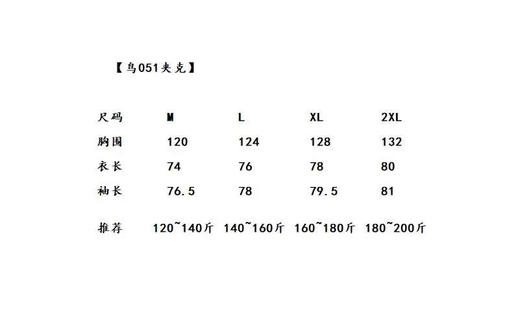 始祖鸟全新城市通勤系列-KADIN HOODYM 软壳夹克 商品图5